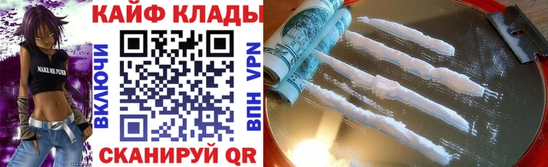 Где можно купить наркотики Камышин СОЛЬ  МЕФ  Гашиш  Каннабис 