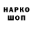 Амфетамин 97% Kazbek Akoti