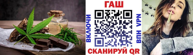 Печенье с ТГК конопля  Камышин 