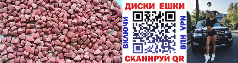 hydra как зайти  Камышин  ЭКСТАЗИ 250 мг 