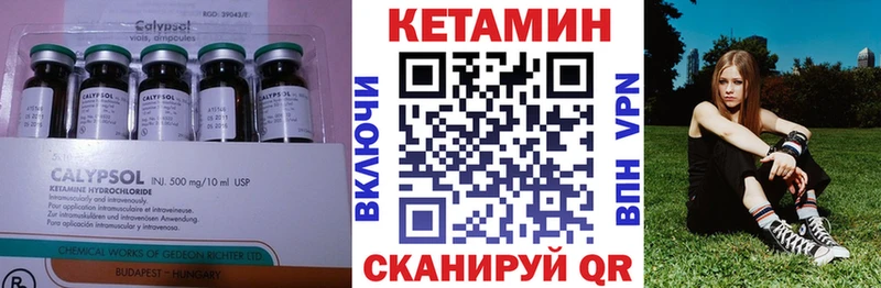 продажа наркотиков  Камышин  КЕТАМИН VHQ 