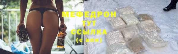мяу мяу мука Алексеевка