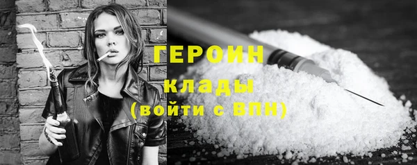 стаф Алексин