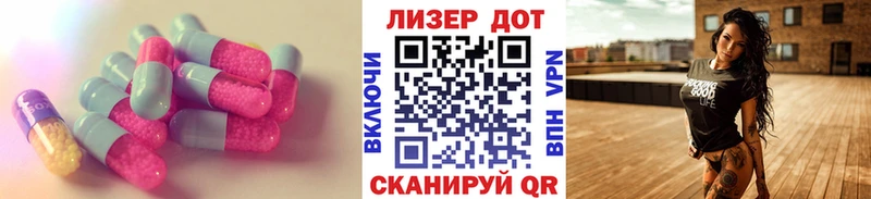 kraken маркетплейс  Камышин  LSD-25 экстази кислота 