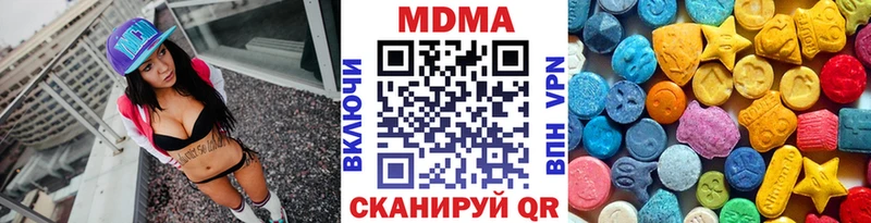 MDMA молли  Камышин 