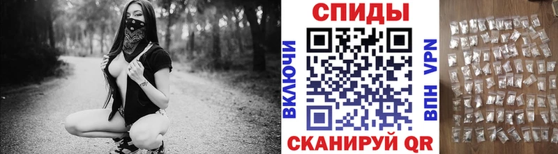 как найти Камышин МЕТАМФЕТАМИН мет