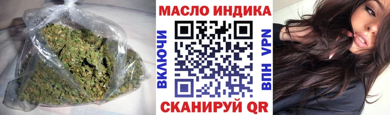 ТГК жижа  как найти закладки  Камышин 